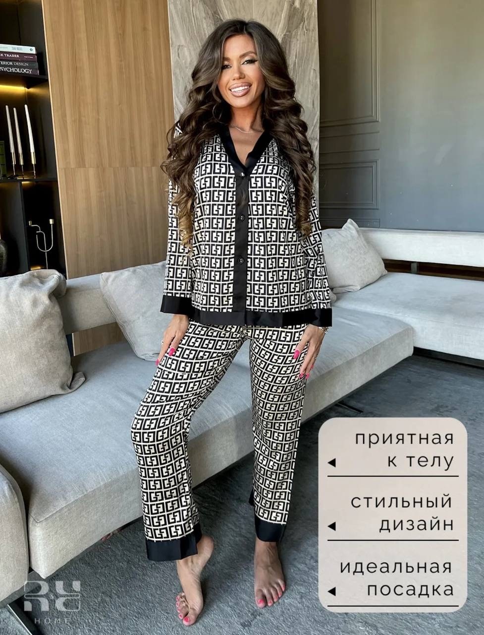 пижама женская со штанами и рубашкой,пижама женская стильная с брюками,пижама шелковая фенди,пижама шелковая со штанами и рубашкой домашняя,пижама со штанами и рубашкой шелковая