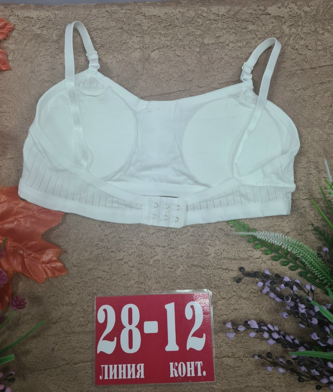 бюстгальтер для девочек,бюстгальтер топ подростковый,бюстгальтер,бюстгальтер топ,лифчик для девочки 12