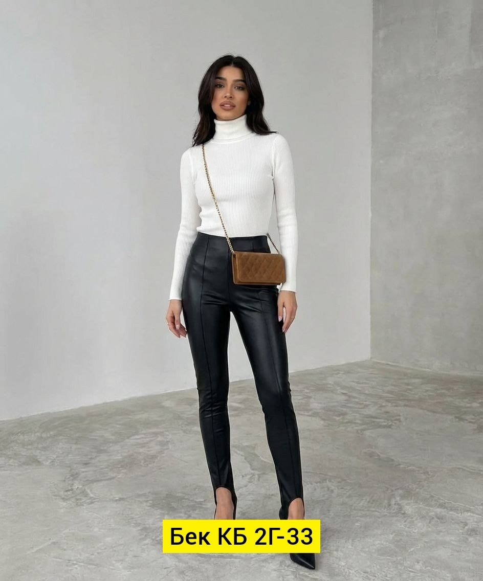 кожаные лосины,леггинсы кожаные,кожаные штаны,кожаные брюки женские,кожаные легинсы