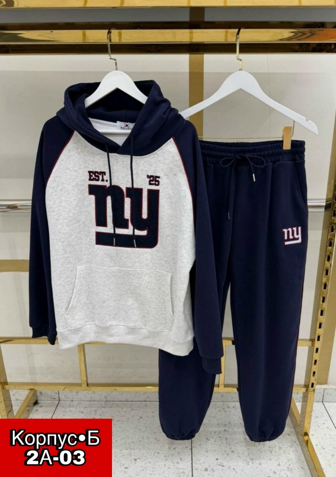 спортивный костюм,костюм с начесом,детский костюм,костюм теплый,костюм мужской