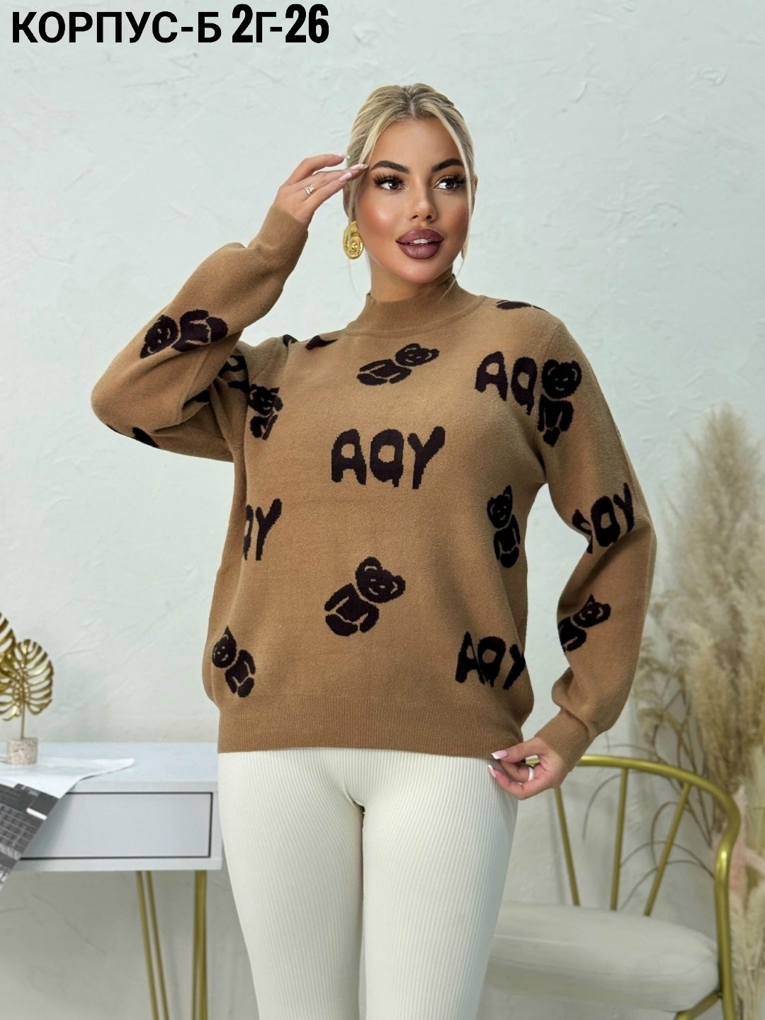 кофта женская свитер,женская кофта,женские свитера,джемпер женский свитер,кофта свитер