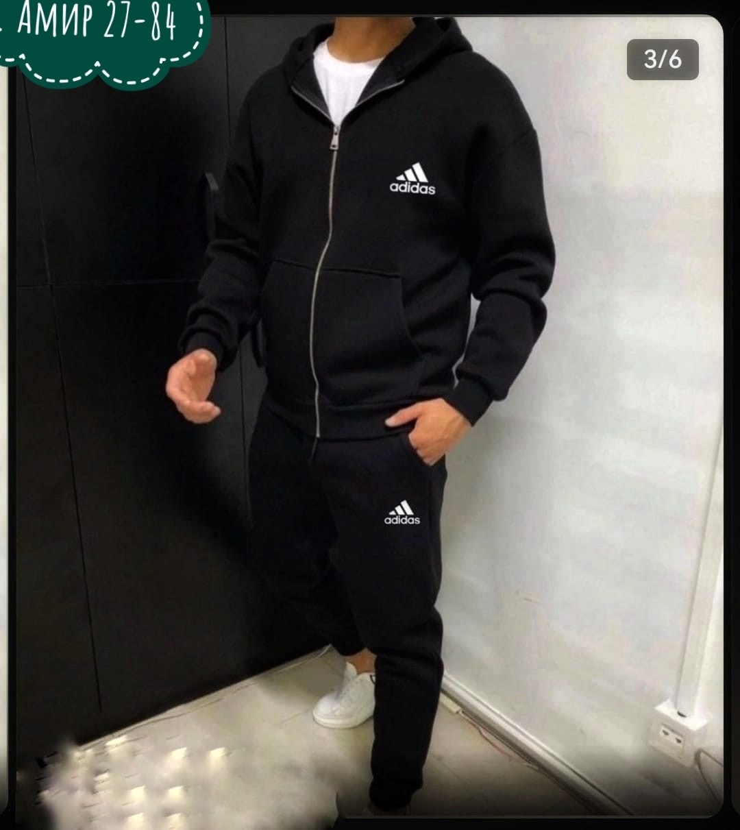 спортивный костюм мужской adidas тёплый на флисе,спортивный костюм для мужчин флис,спортивный костюм adidas теплый на флисе,мужской теплый костюм на флисе,теплый спортивный костюм на флисе adidas mpp