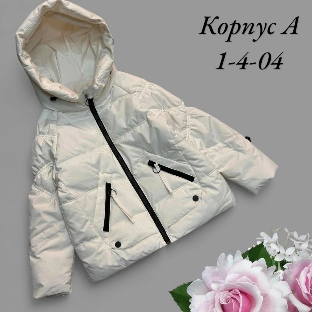 демисезонная куртка,детские куртки,куртка демисезонная для девочек,куртка осень,куртки