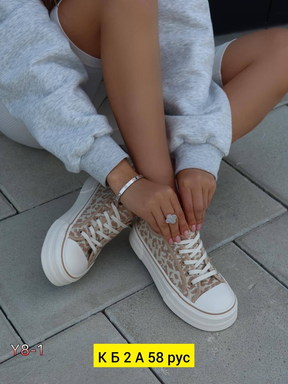 ,кеды женски,женские кроссовки,зенден леопардовые кеды,женские кеды