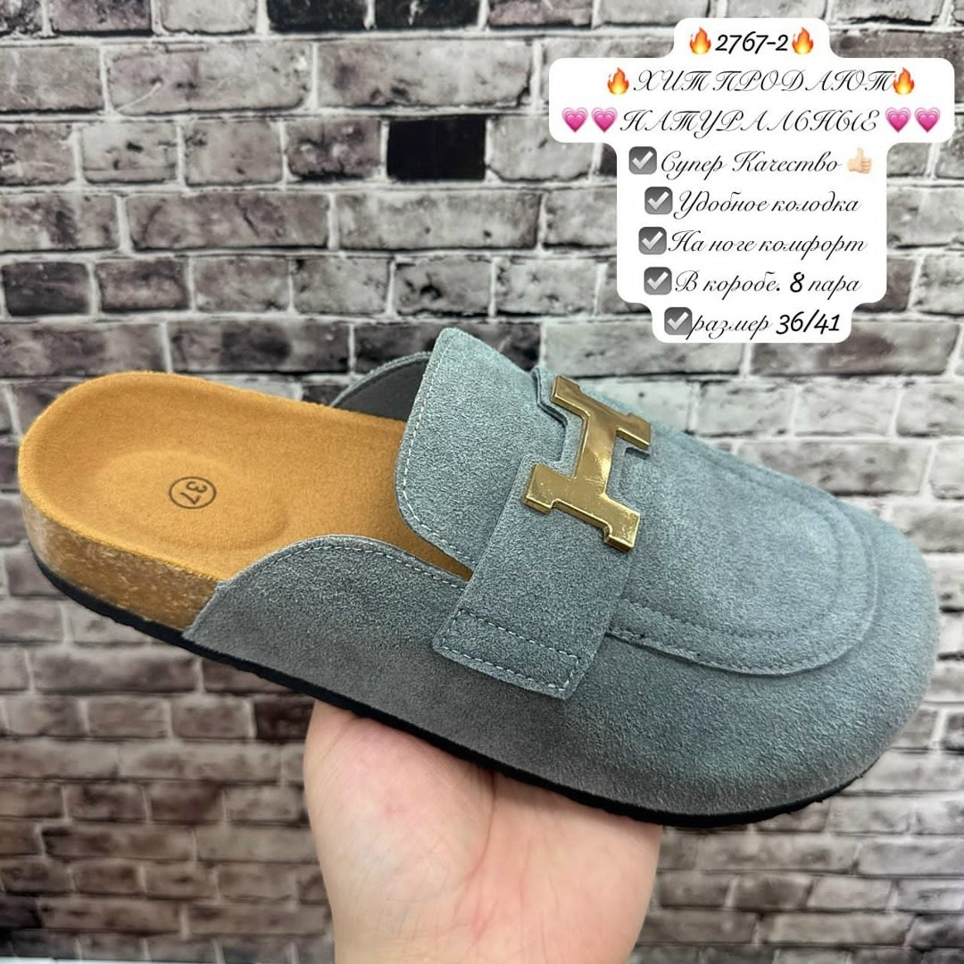 ,тапки,замшевые сабо,модные тапочки,тапочки на плоской подошве