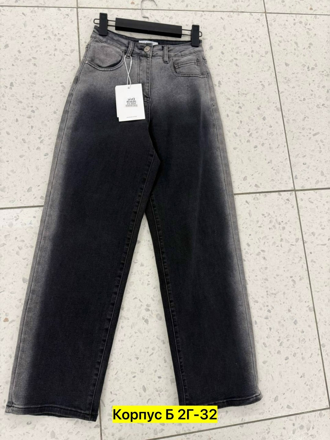 джинсы женские,джинсы,брюки джинсы,штаны джинсы,джинсы широкие