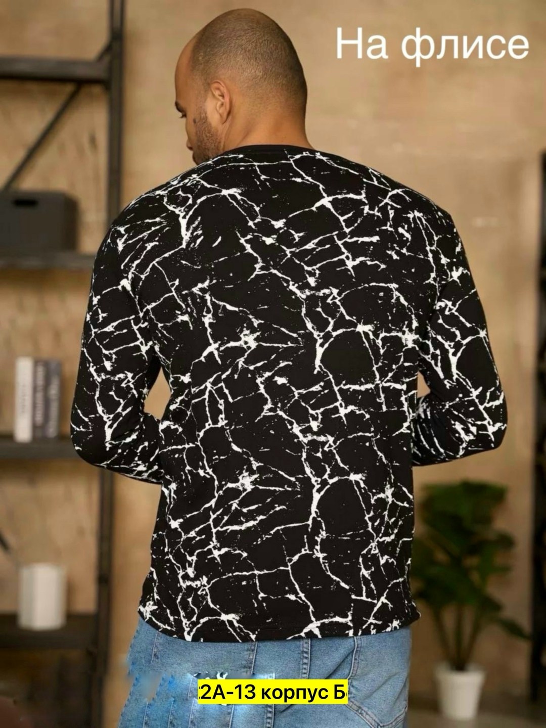 лонгслив больших размеров с принтом хлопковый,лонгслив богатырь текстиль,кофта мужской,лонгслив молодежный мужской,лонгслив мужской большие размеры