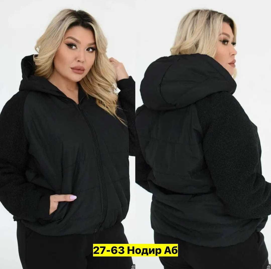 куртка женская демисезонная с,куртка женская, куртки женские,женская куртка большого размера,демисезонная куртка больших размеров