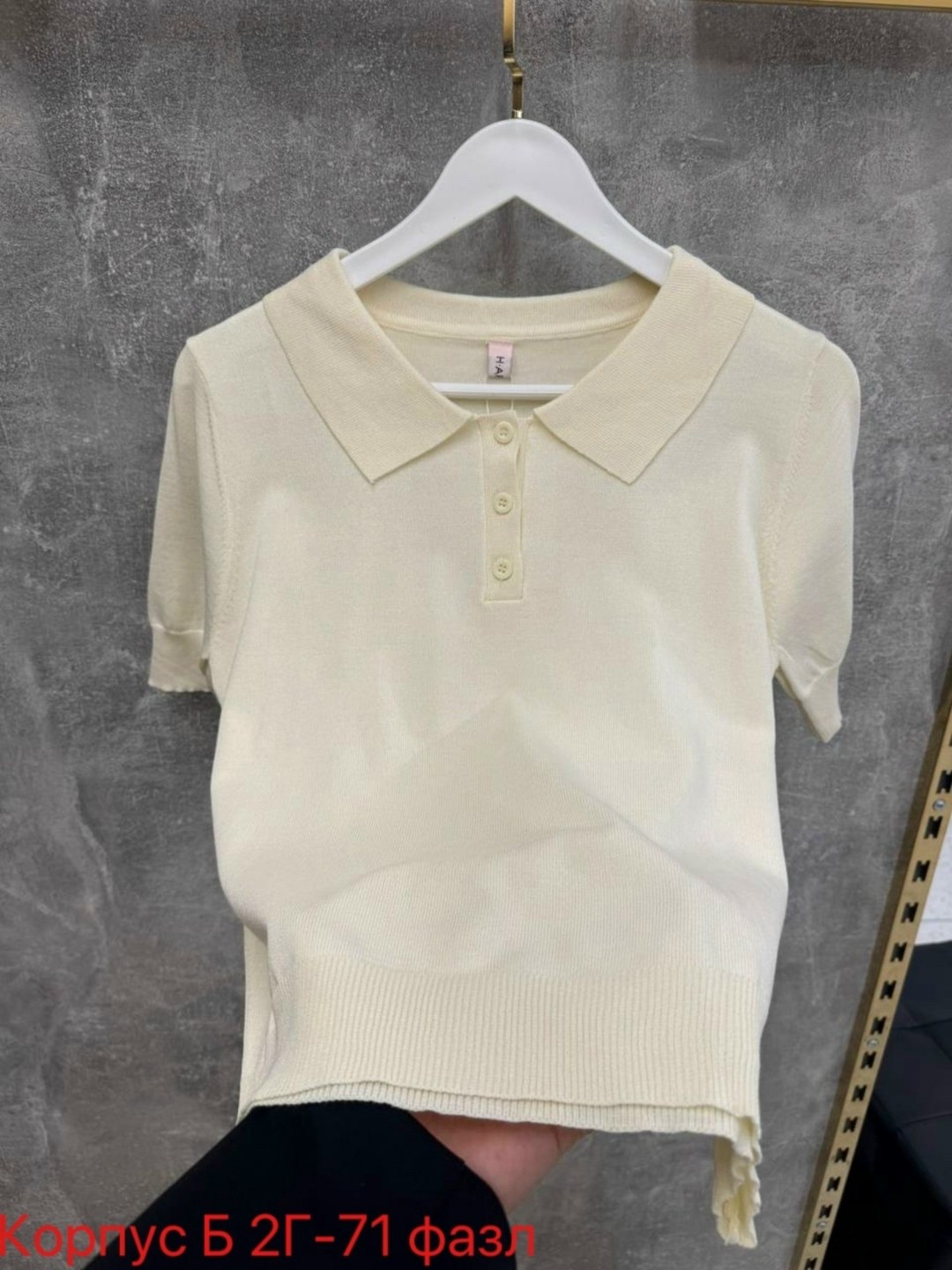 кофта женская,кофта лапша,футболка поло женская,кофточка,женская футболка