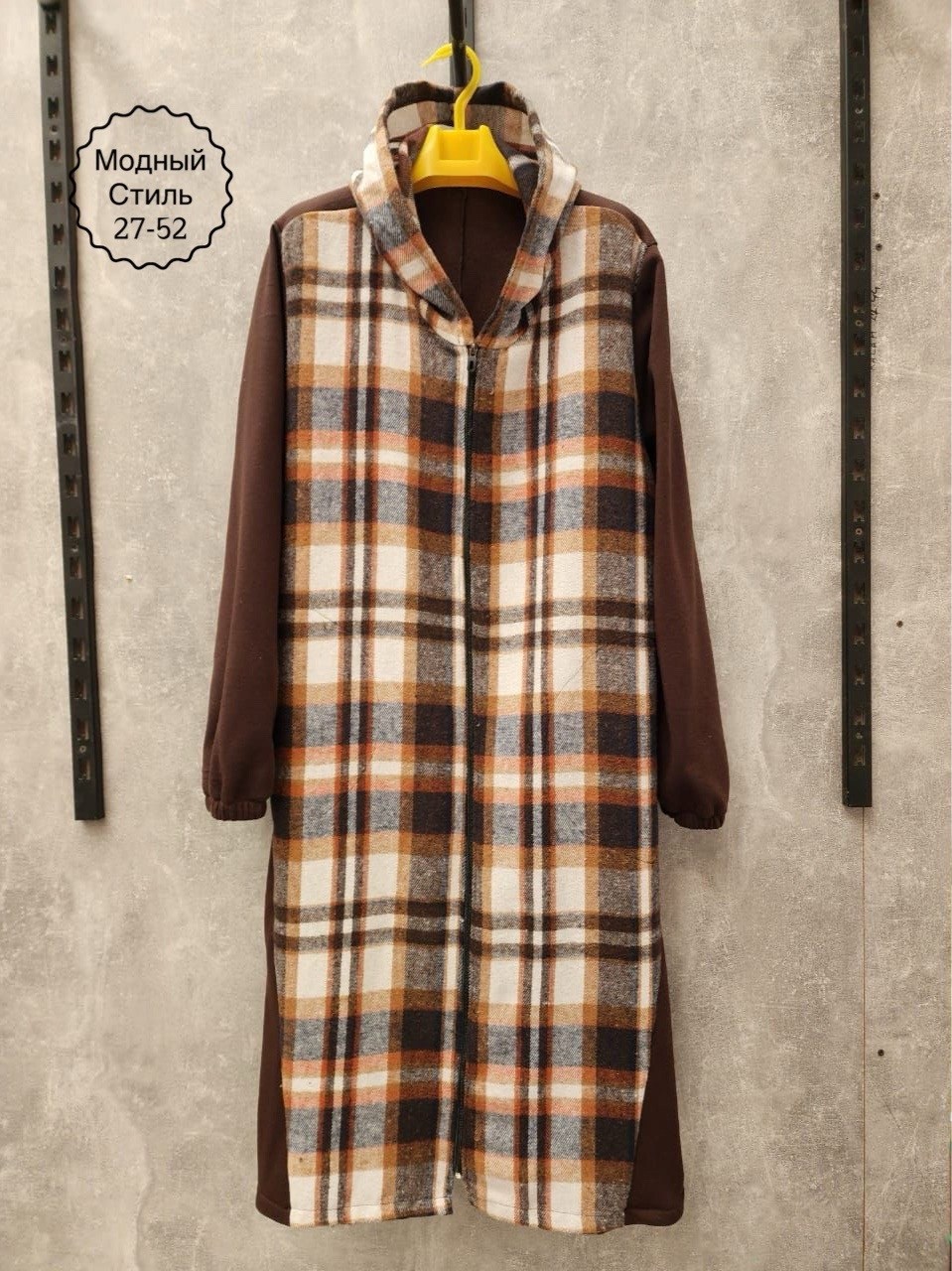 кардиганы для полных,кардиган в клетку,кардиган теплый женский,женские кардиганы,кардиган пальто
