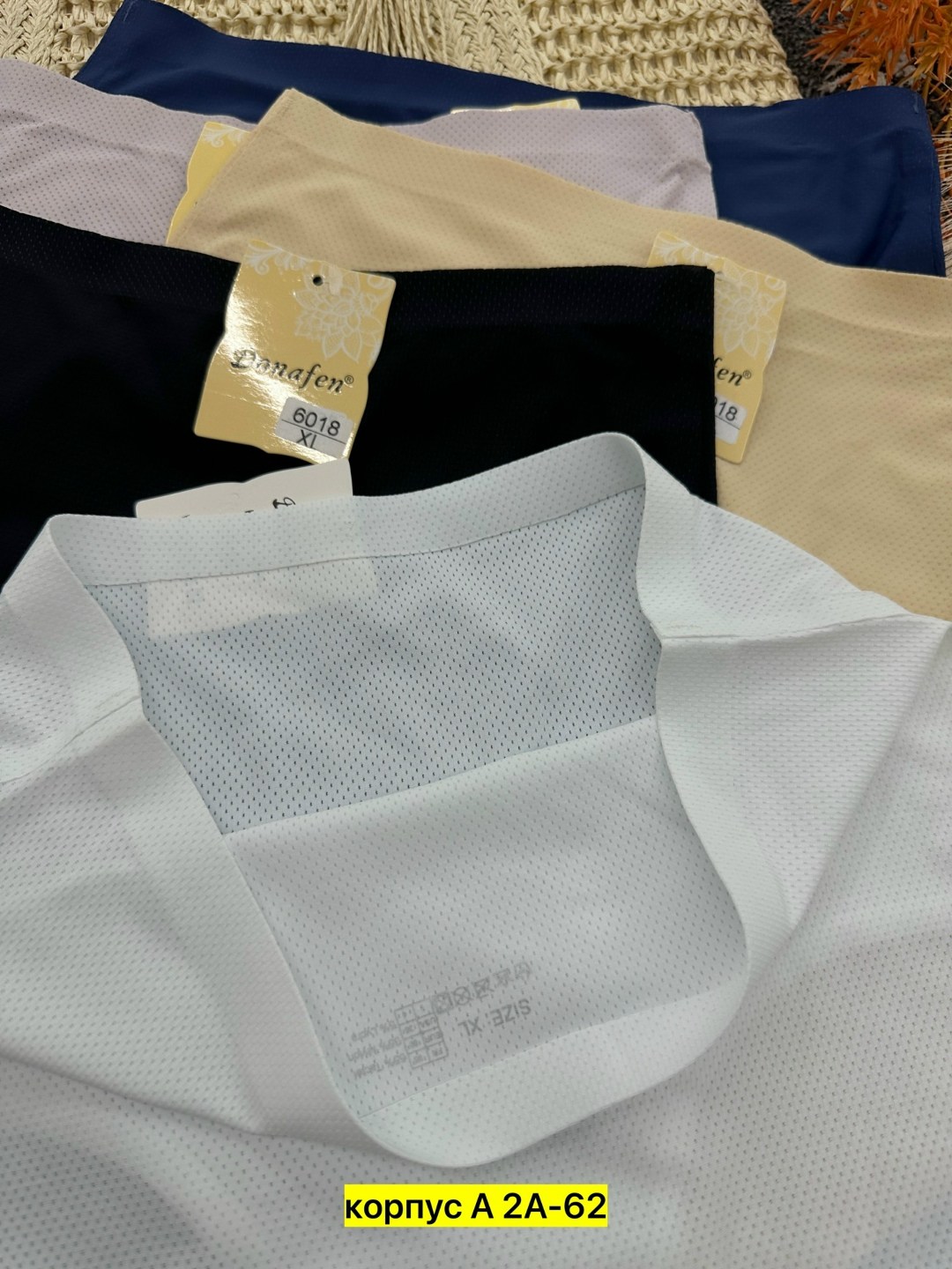 трусы бесшовные,женские трусы бесшовные,трусы женские,трусы для женщин,комплект трусов