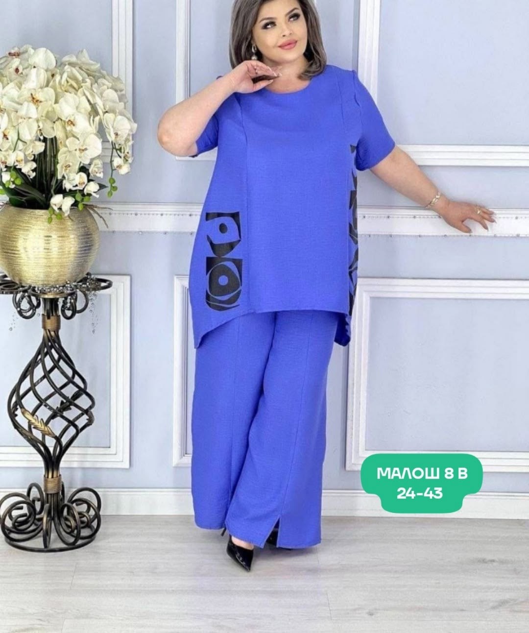 костюм женский больших размеров,костюм больших размеров брючный,костюм двойка женская,брючный костюм женский,брючный костюм женский большие размеры