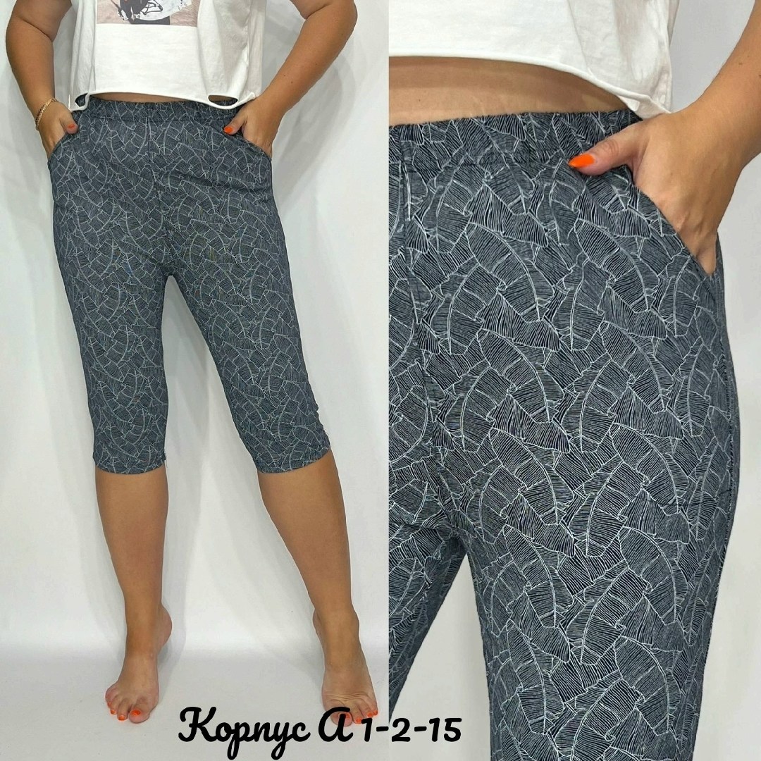 бриджи женские,бриджи капри,брюки бриджи,бриджи женские домашние,брюки бриджи капри