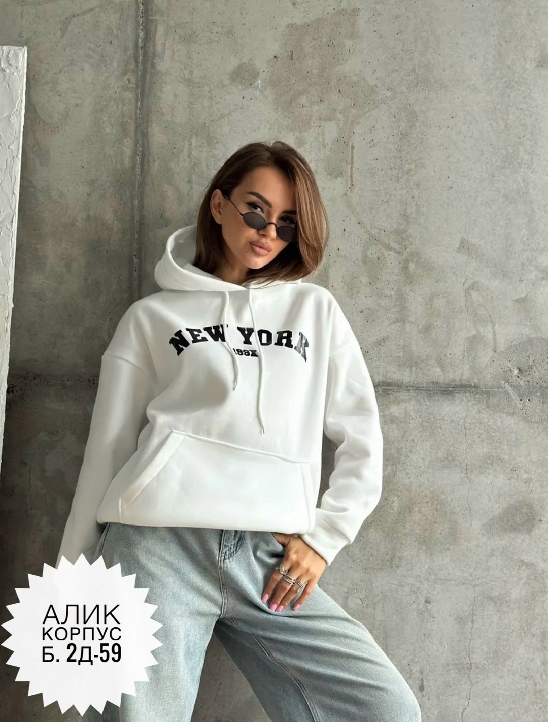 женская кофта,толстовка женская,худи оверсайз с капюшоном теплое с начесом,кофта худи,свитшот женская