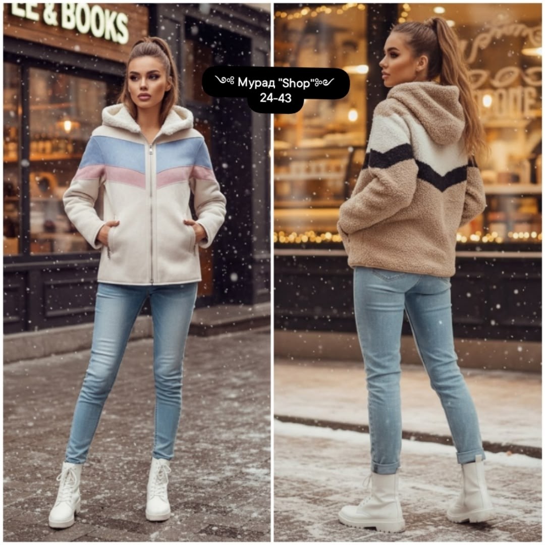 куртка барашек,стильная куртка,теплая куртка,женская куртка с капюшоном,куртка женская теплая