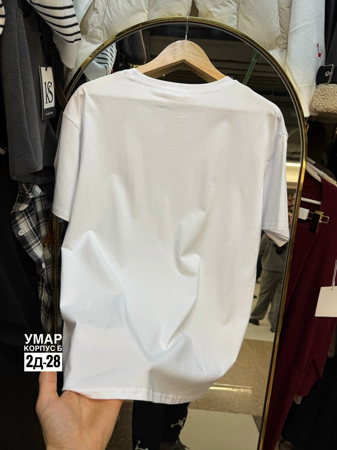 женская футболка,футболки женская оверсайз,женские футболки с принтом,футболки модные,футболка оверсайз со стразам