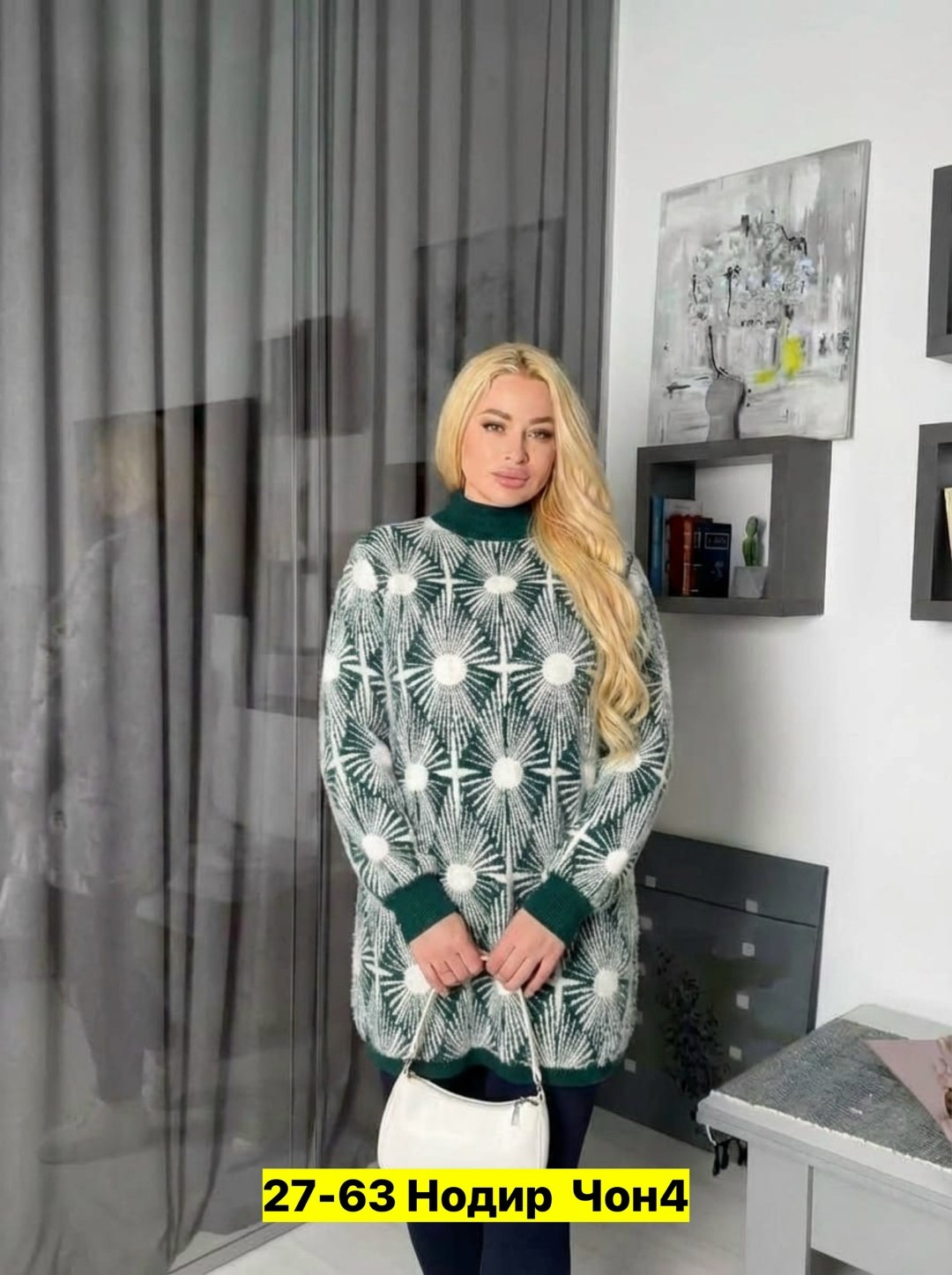 кофта женская,свитера женские,свитера туники,женская туника,женские вязаные свитера