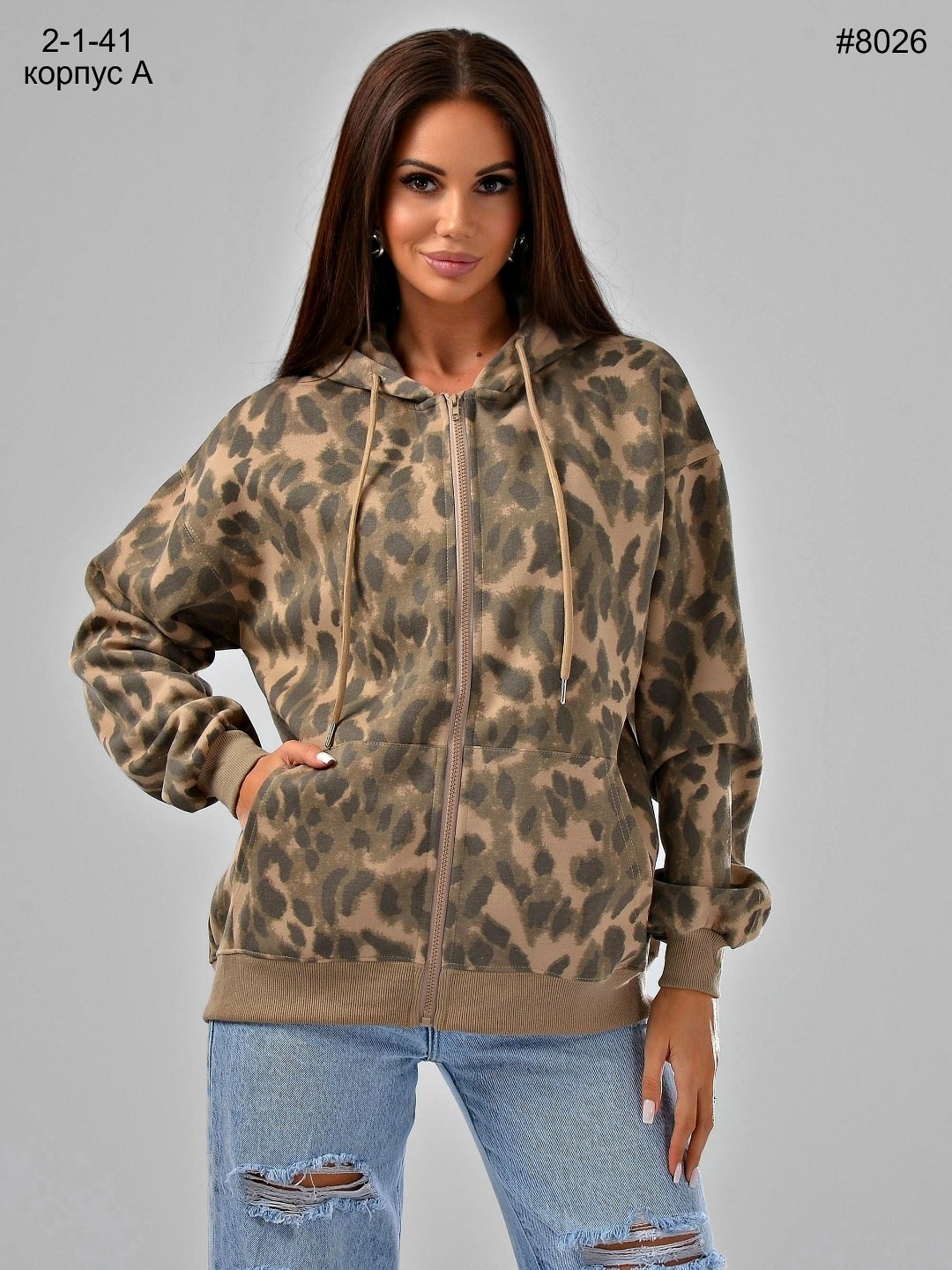 женская кофта,кофта кардиган,толстовки свитшот,толстовка женская,свитшот женская