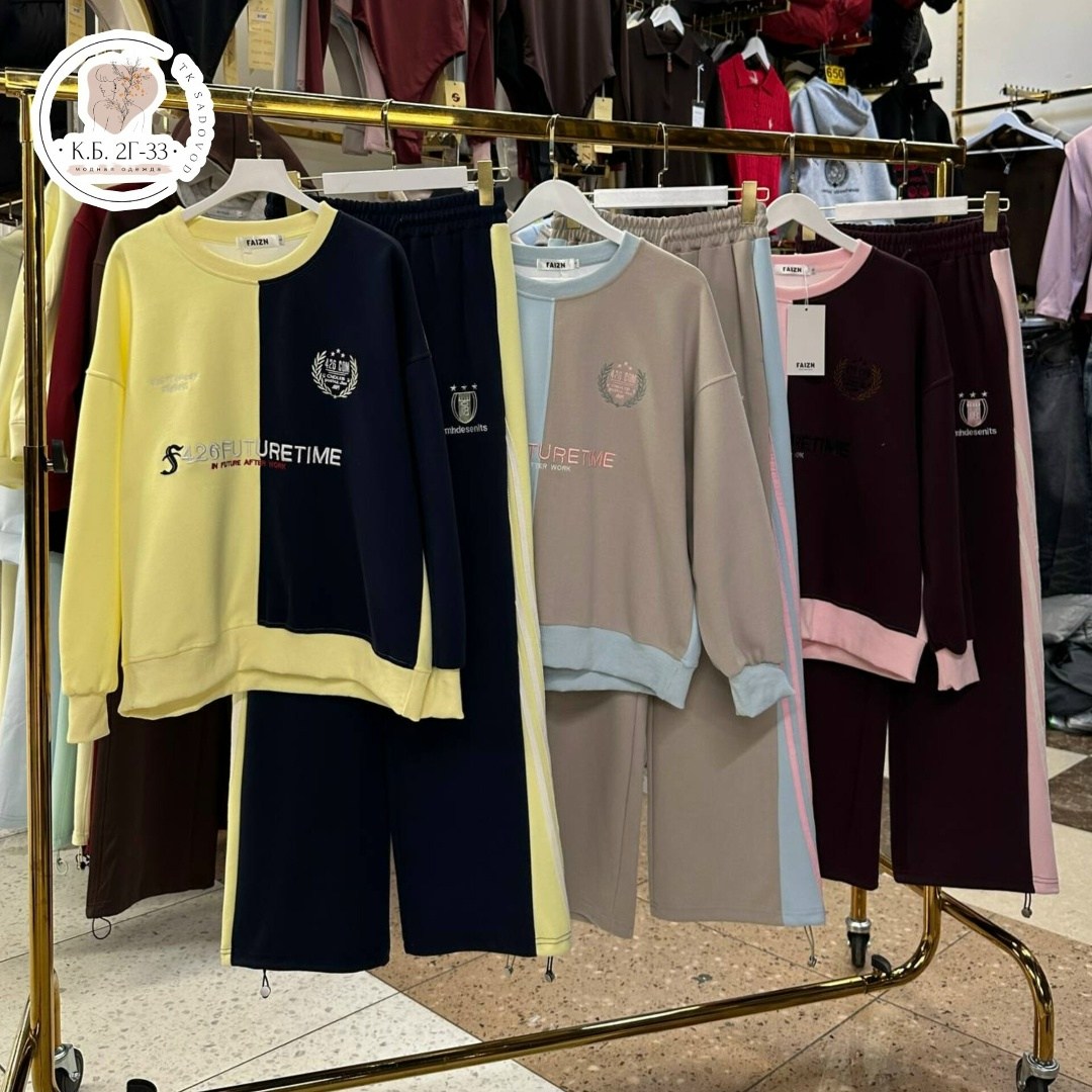 комплект одежды женские,комплект одежды,костюм женский