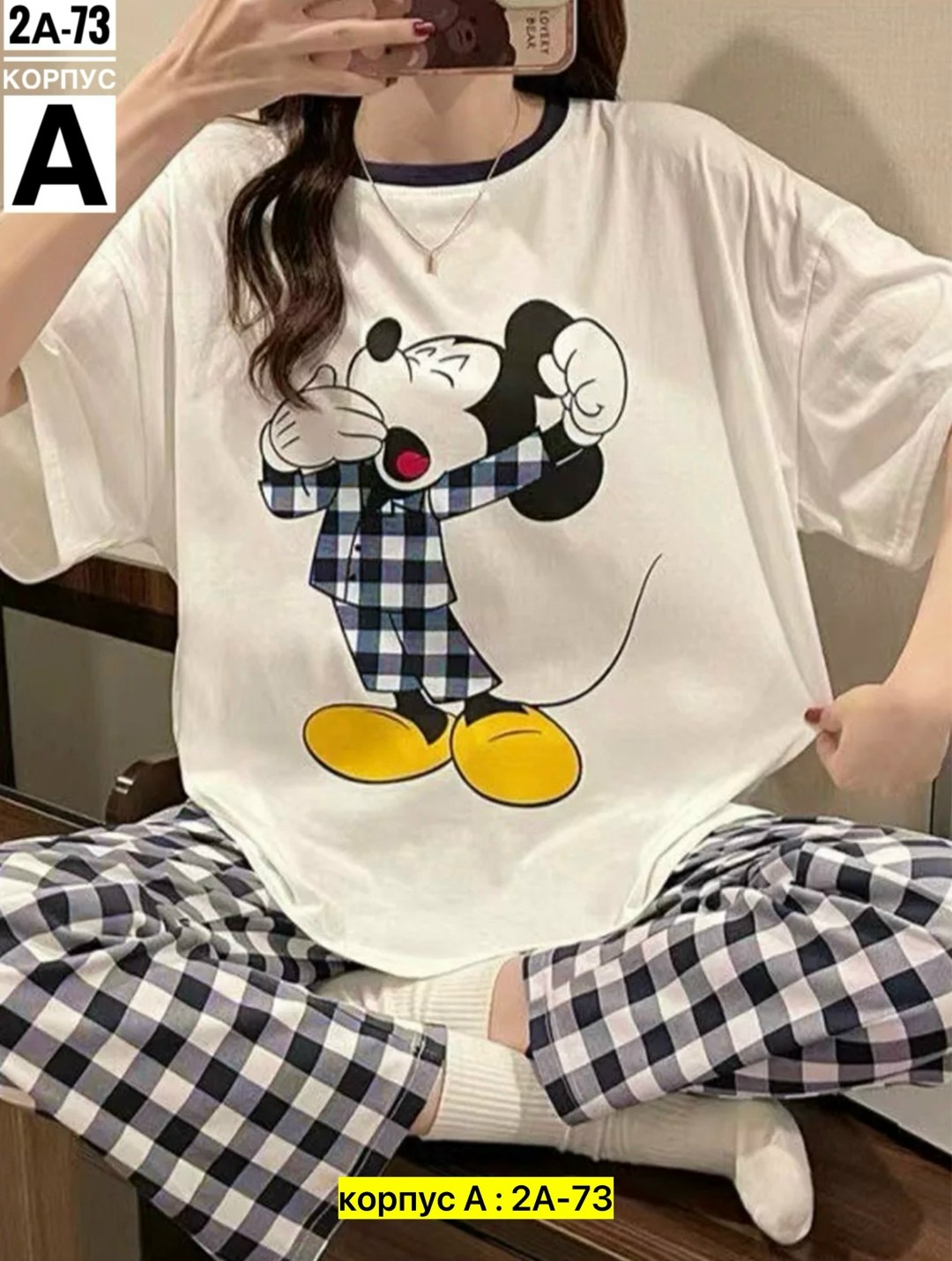 пижама стайл,пижама женская с принтом,пижама женская,новогодняя пижама женская,пижама со штанами женская