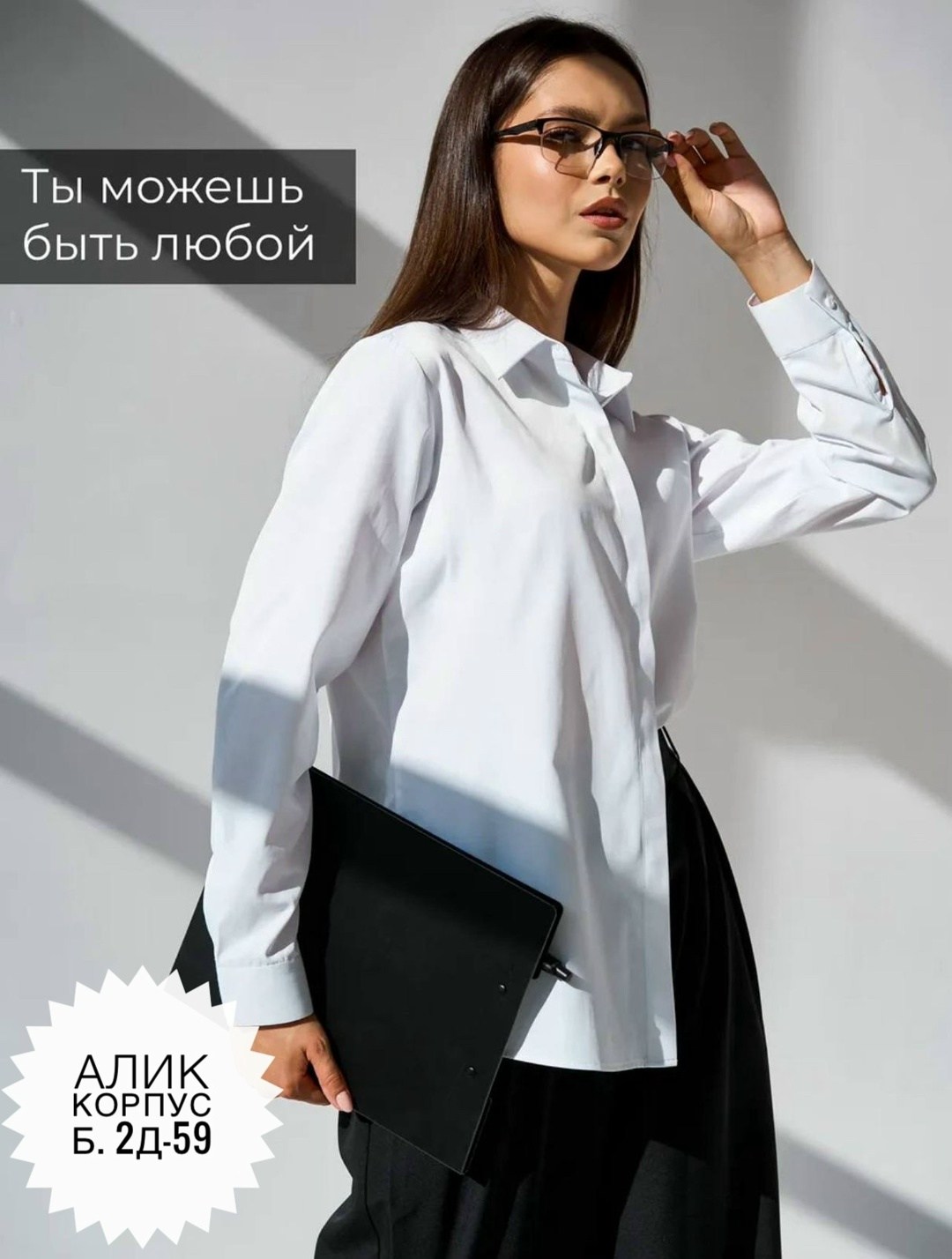 юбка женская,юбка,юбка с рубашкой,юбка в школу,короткая блузка с юбкой