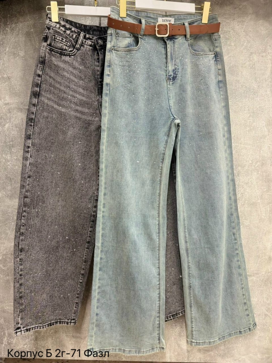 женские джинсы,джинсы широкие,джинсы,джинсовые брюки,брюки джинсы