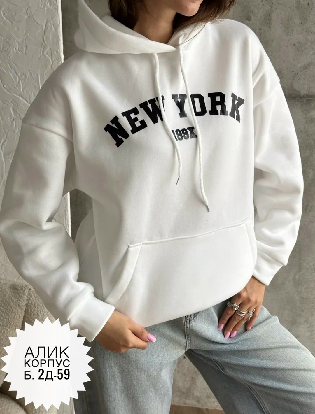 женская кофта,толстовка женская,худи оверсайз с капюшоном теплое с начесом,кофта худи,свитшот женская