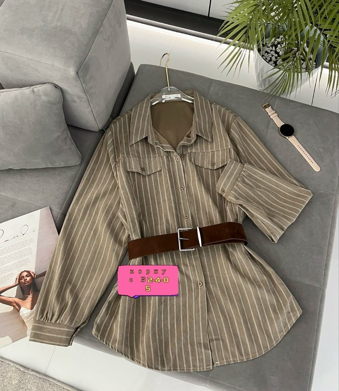 рубашка женская,женская рубашка в полоску,женская рубашка белая,рубашка блузка,рубашка