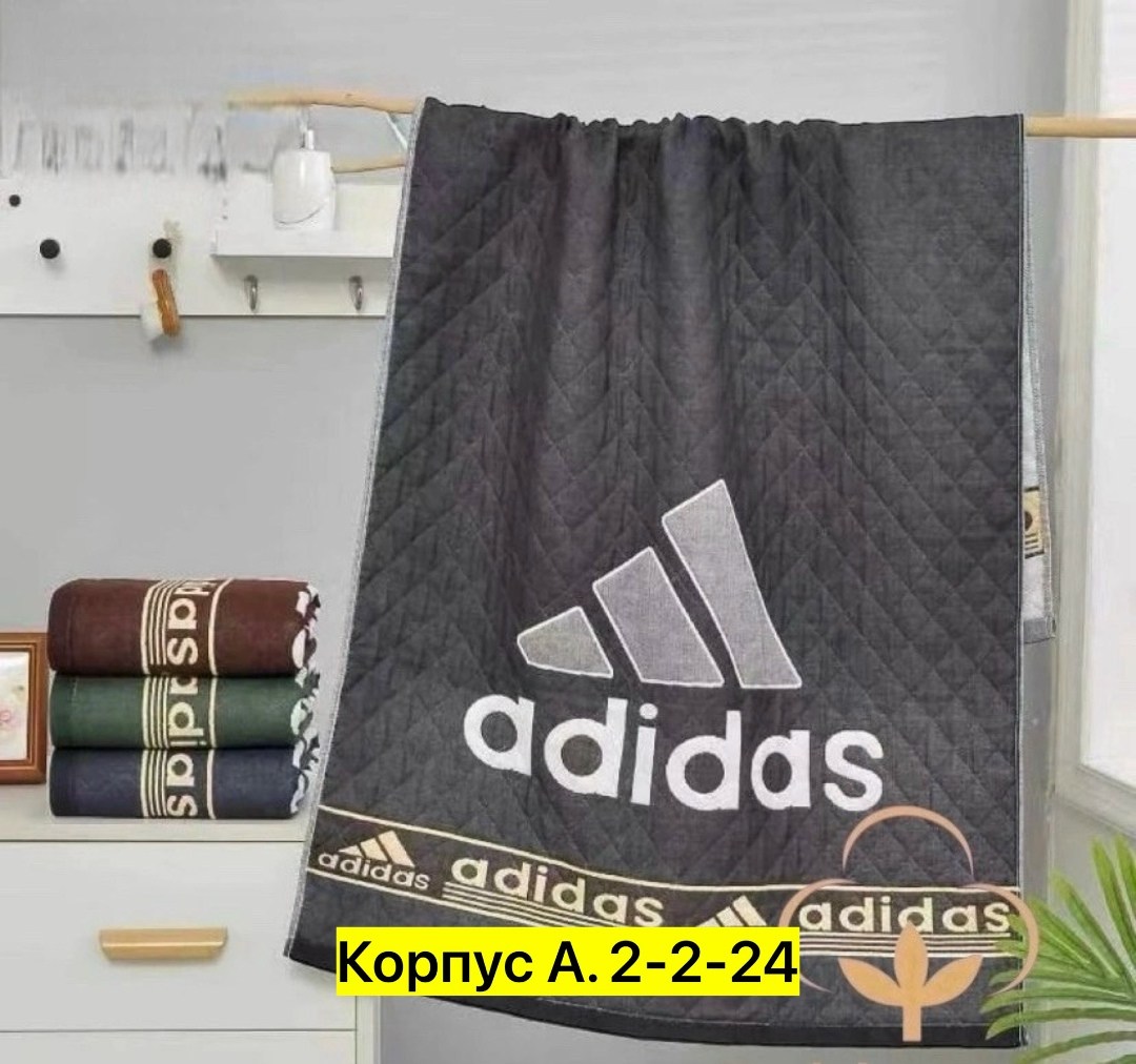 полотенце адидас черное,полотенце для бани,полотенце adidas,полотенце adidas полотенце,полотенца спортивные