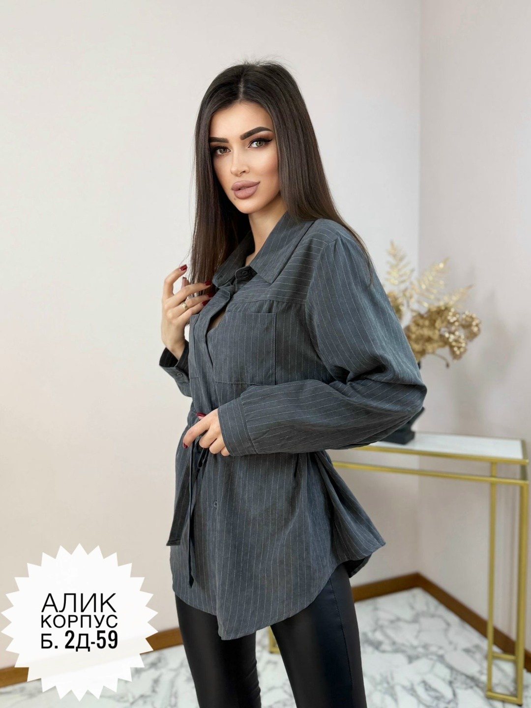 рубашка женская,кофта женская,блузки женские,рубашка,модные блузы