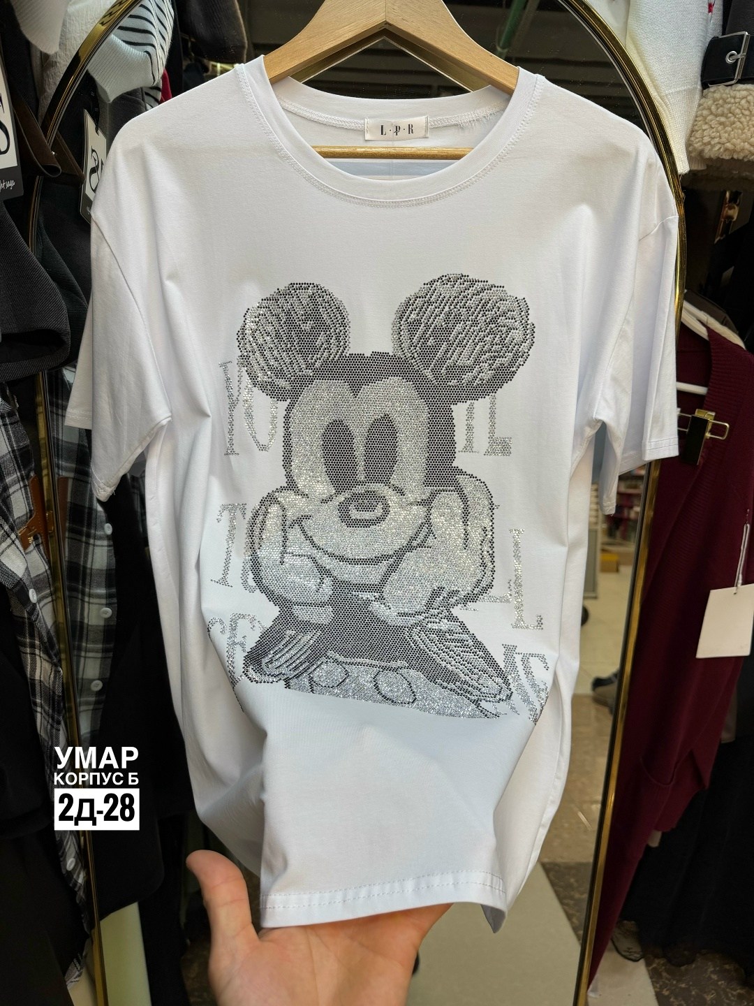 женская футболка,футболки женская оверсайз,женские футболки с принтом,футболки модные,футболка оверсайз со стразам