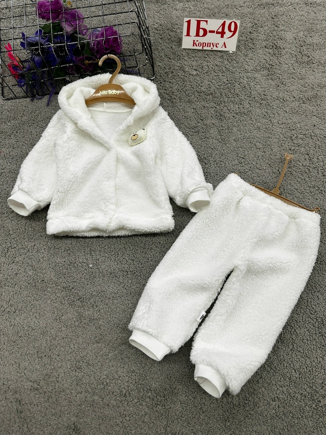 костюмчик,теплые детские костюмчики,детский костюм,костюм для малыша,костюм теплый