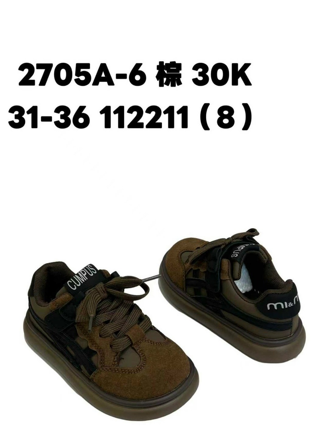 ,детские кроссовки,кроссовка детская, детская,кроссовки для мальчика