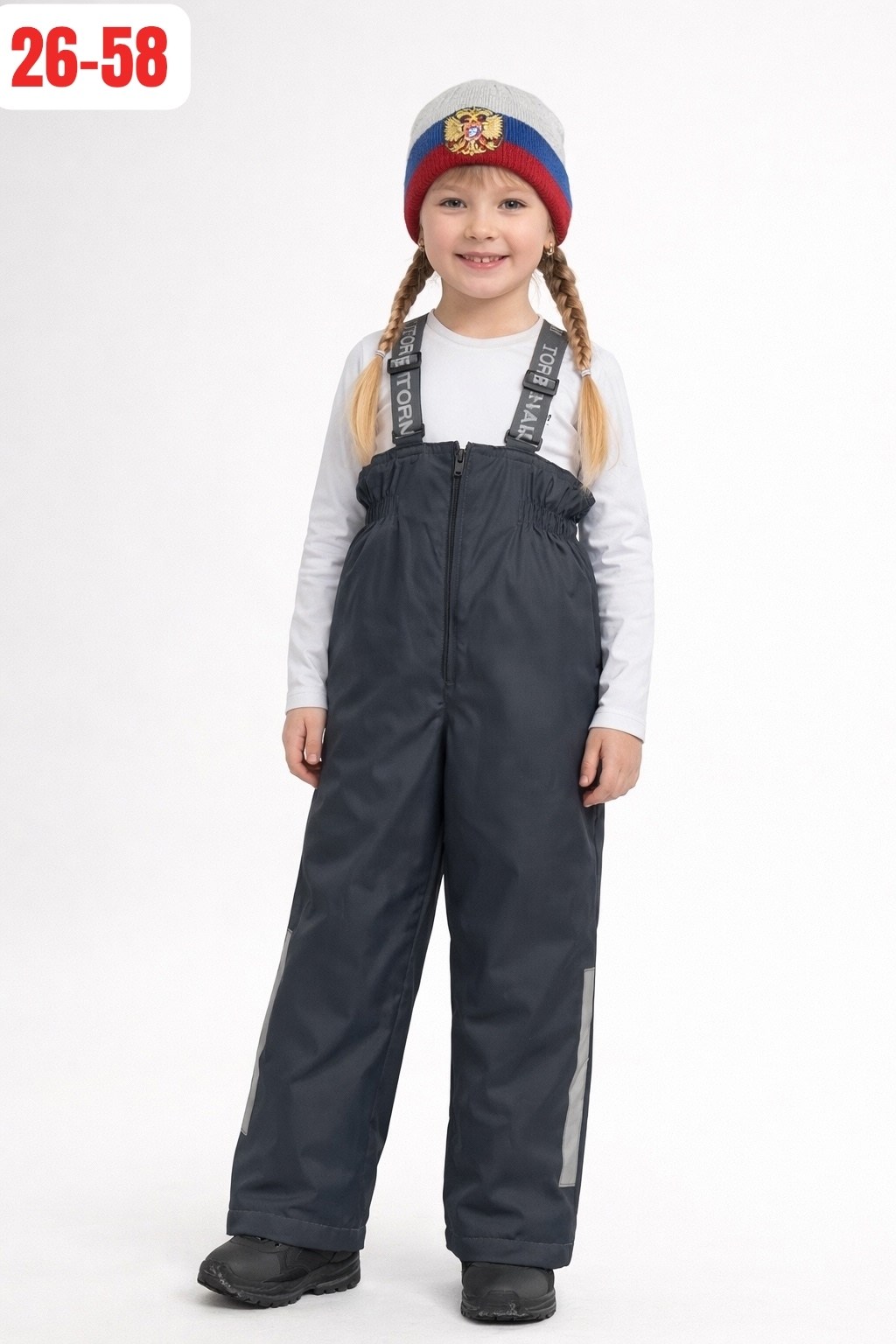 детские брюки,зимние детские мембранные штаны полукомбинезоны raskid,зимние мембранные штаны,штаны зимние,брюки зима