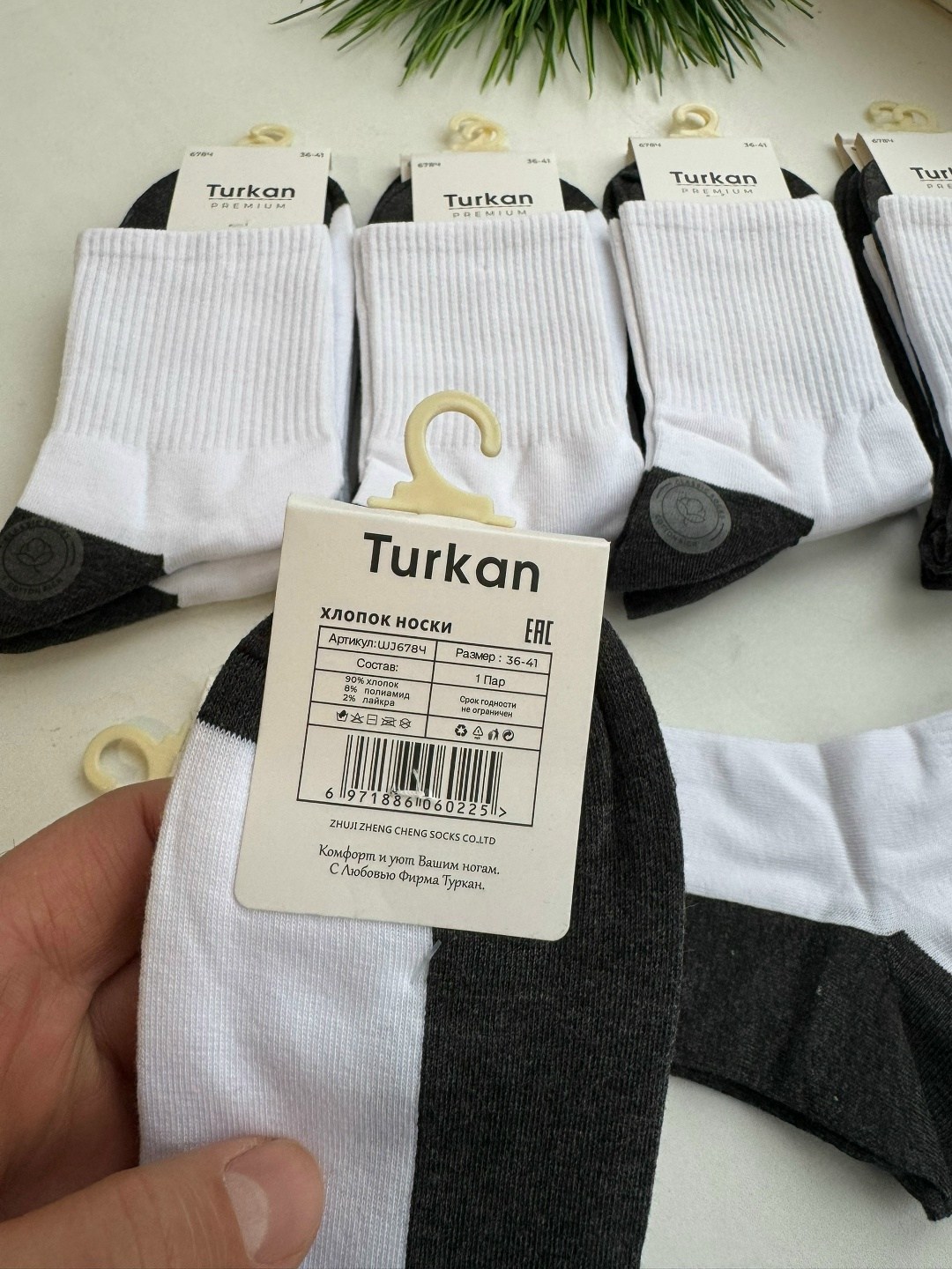 носки комплект,носки туркан производитель,носки мужское,носки женские 10 пар,комплект носки мужские