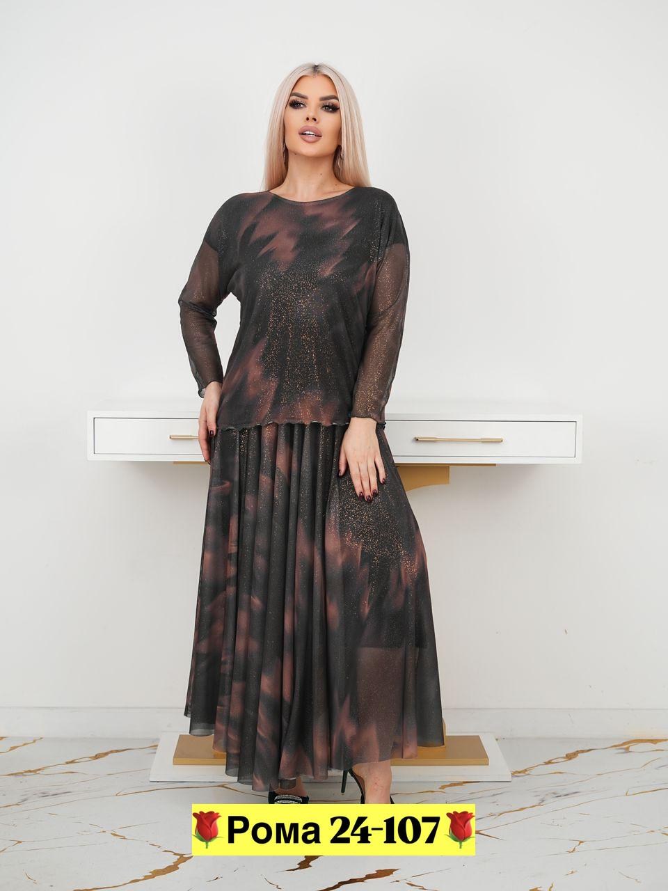 женский костюм,костюм женский двойка,,костюм женский с юбкой,платье