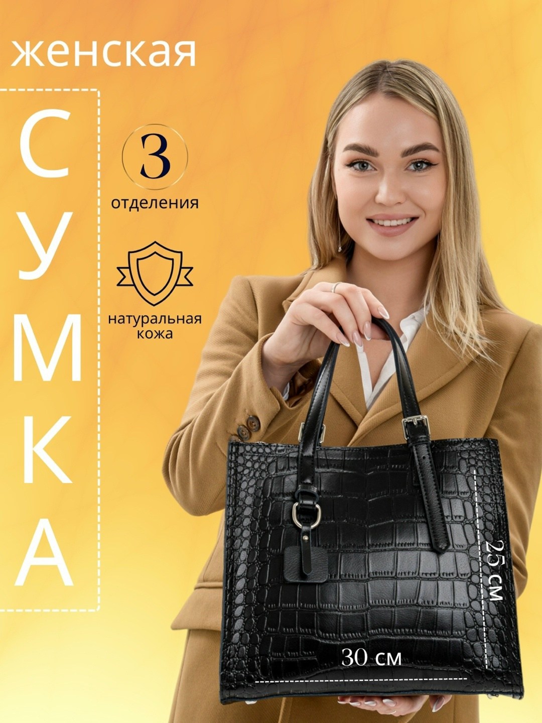 сумка женская натуральная кожа тоут,кожаные сумки женские из натуральной кожи,женские сумки из натуральной кожи,сумка большая из натуральной кожи,сумка женская натуральная кожа большая