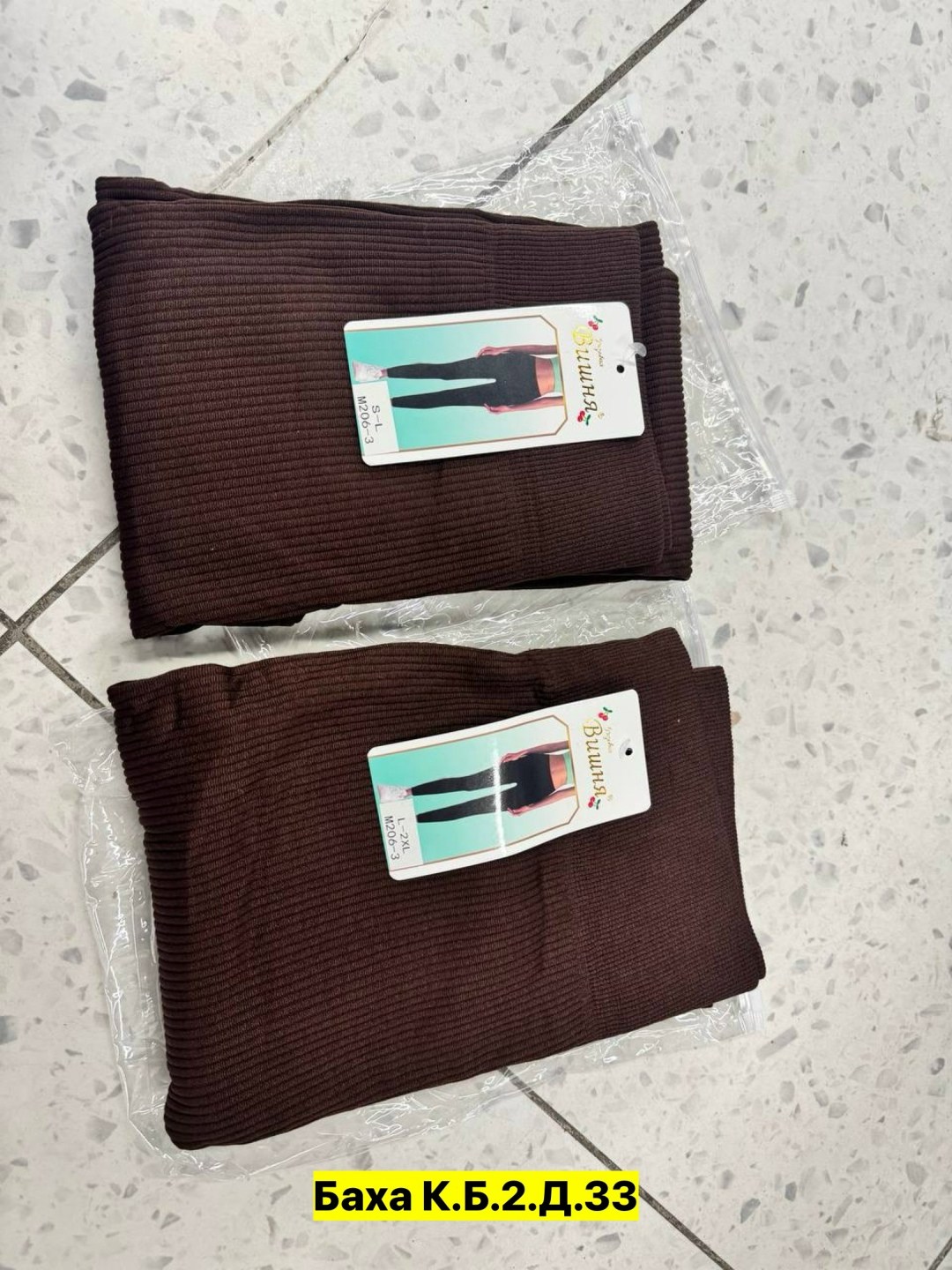 лосины женские,женские леггинсы,леггинсы качественные,лосины,леггинсы на флисе