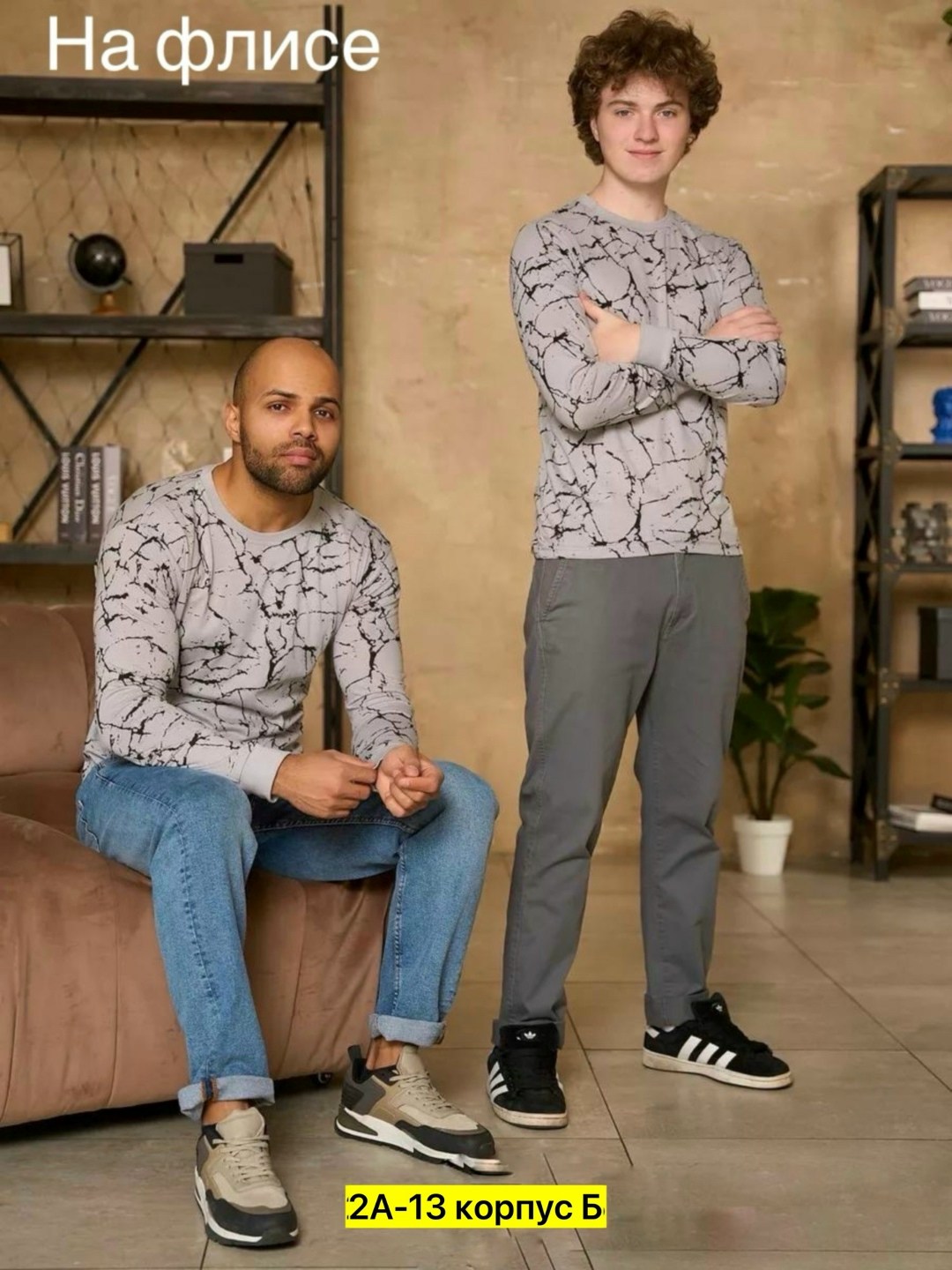 лонгслив больших размеров с принтом хлопковый,лонгслив богатырь текстиль,кофта мужской,лонгслив молодежный мужской,лонгслив мужской большие размеры