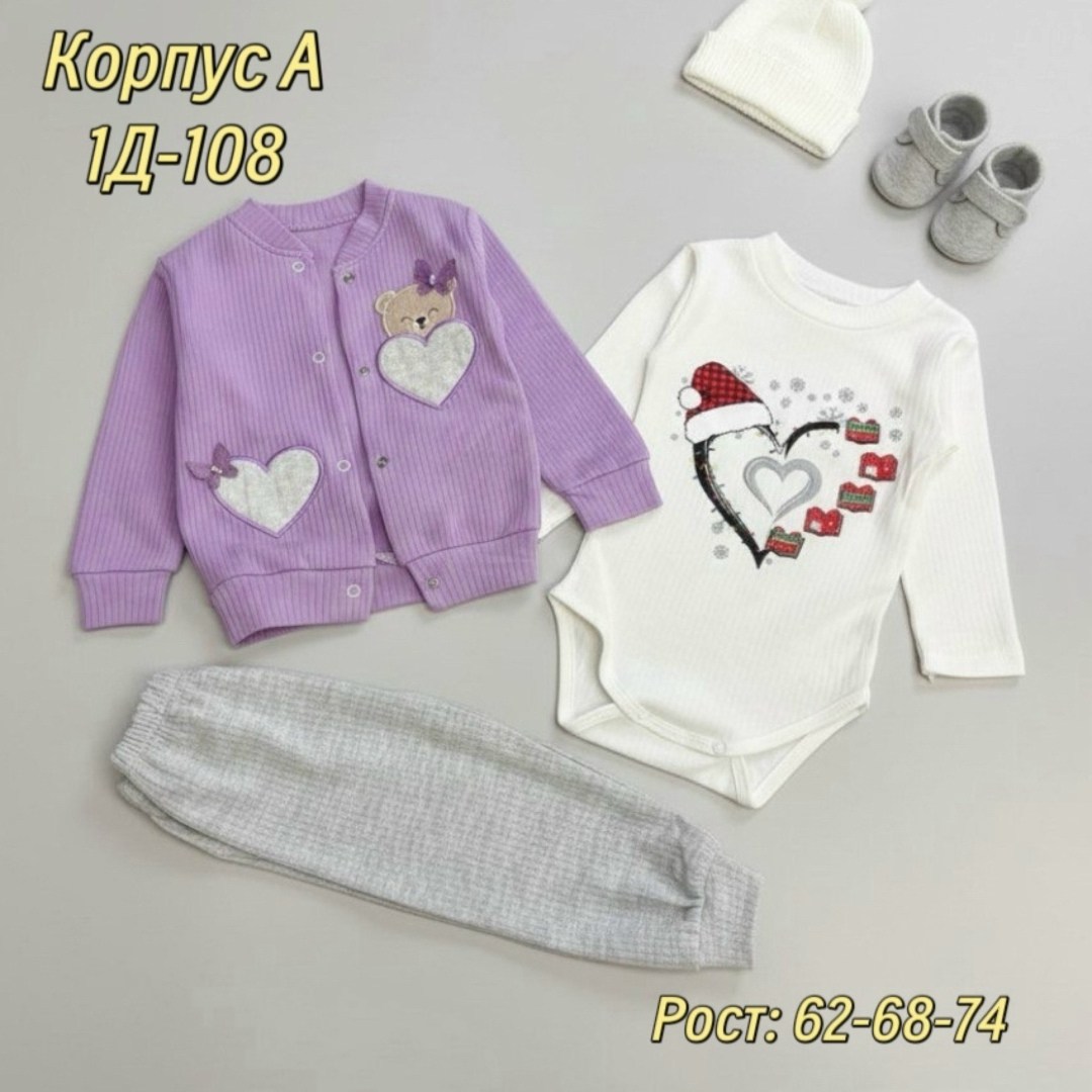 кофта для девочек,кофточка для малыша,малышка,костюмчик,кофточка для девочек