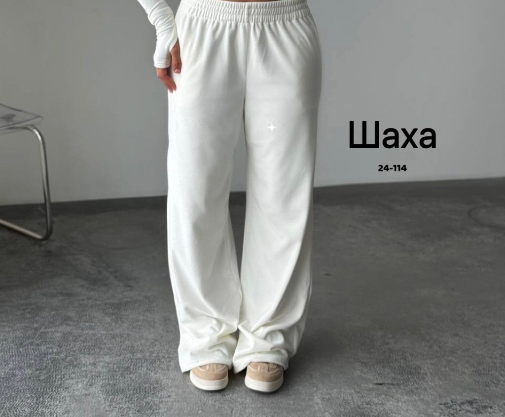 оверсайз брюки,широкие брюки,брюки спортивные,спортивные брюки палаццо