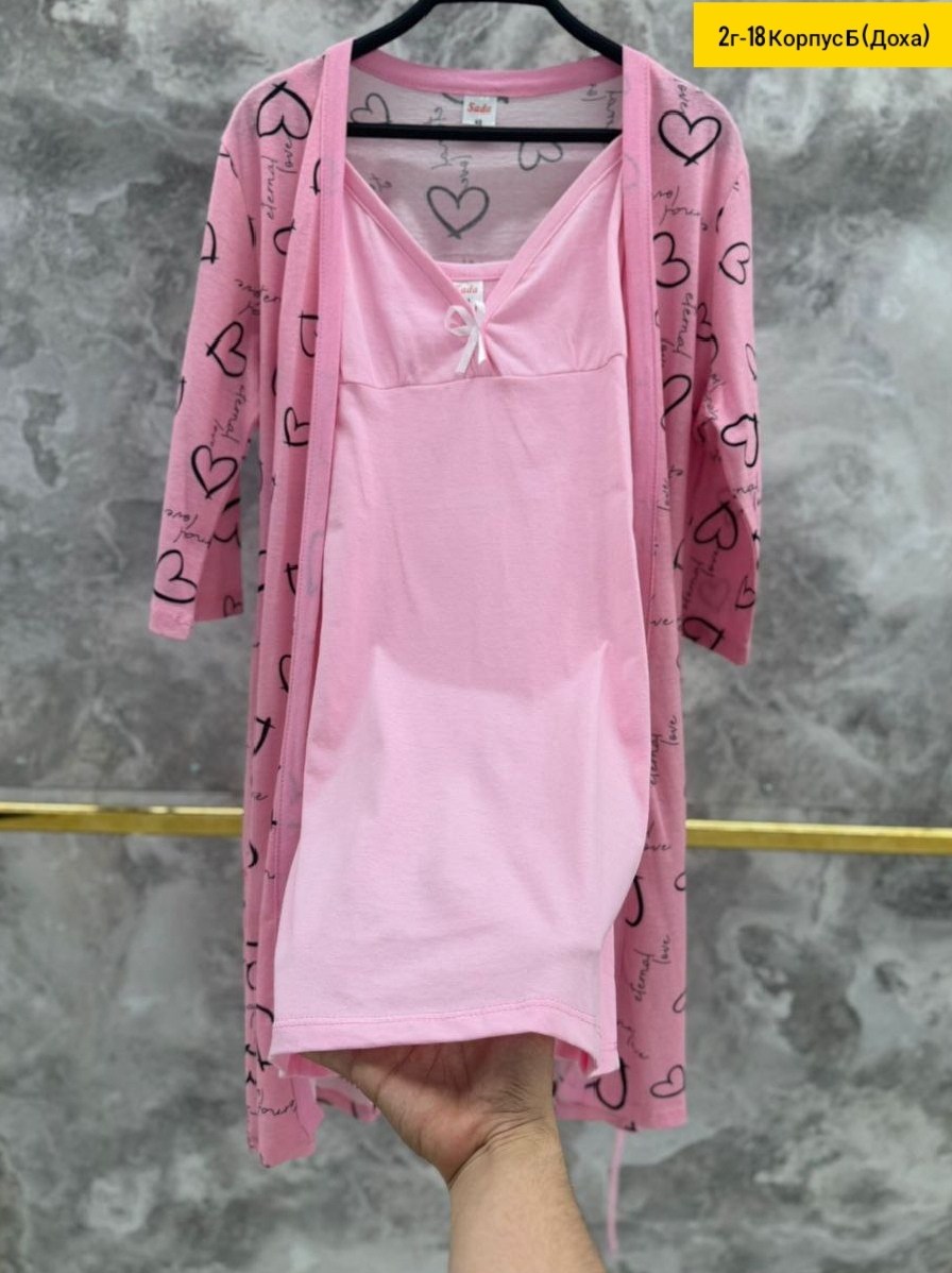 комплект халат сорочка,халат с сорочкой комплект домашний,комплект халат,комплект пеньюар,комплект домашний женский