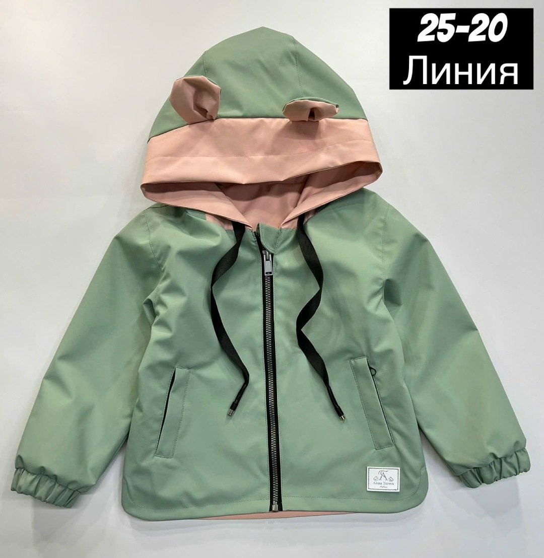 ветровка детская демисезонная,детская ветровка,куртка для мальчика демисезонная,куртка демисезонная детская,куртка для мальчика