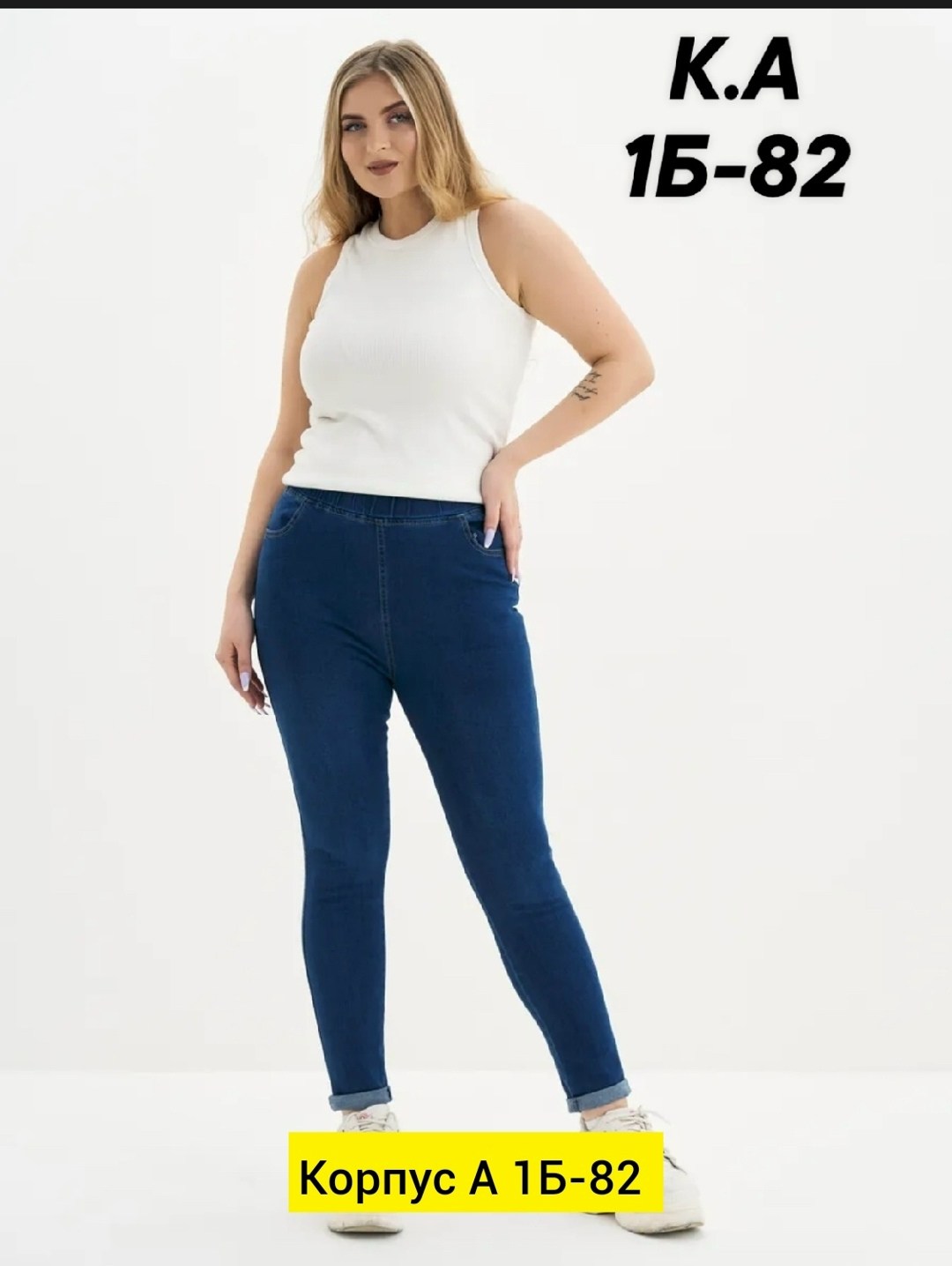 джеггинсы женские,джеггинсы джинсы,джинсы женские,джеггинсы,джинсы джеггинсы женские