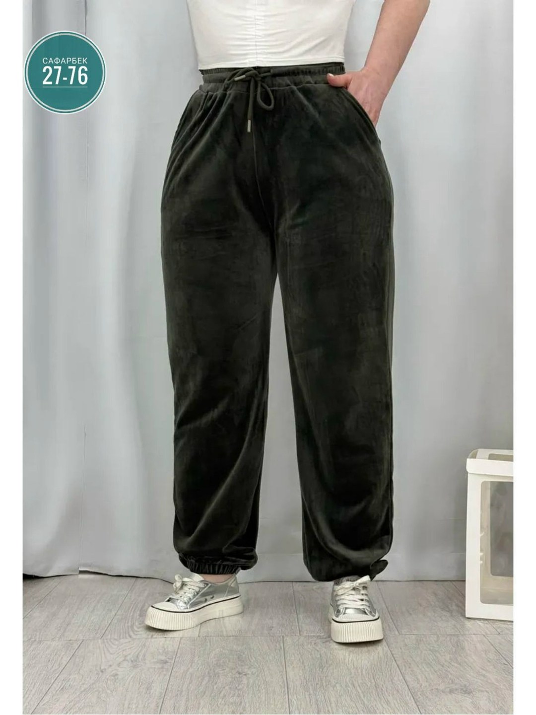 брюки велюр,велюр штаны,велюровые штаны,велюровые женские штаны,женские штаны из велюра