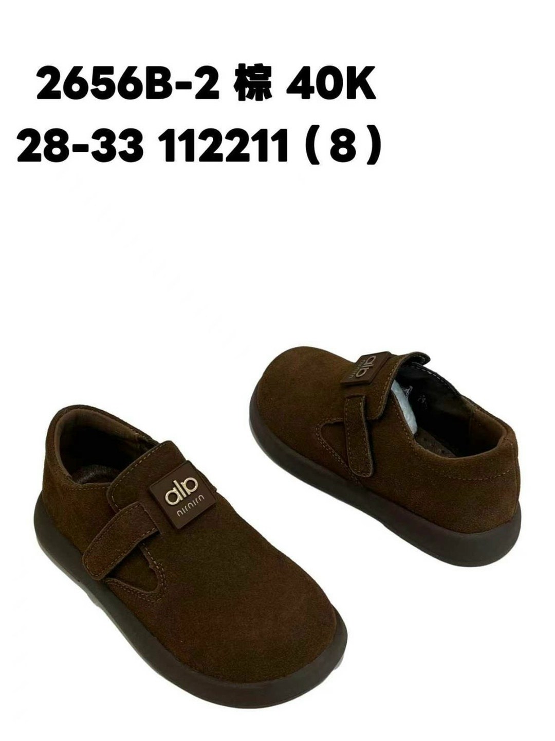 , детская,женская ,обуви,туфли для девочек