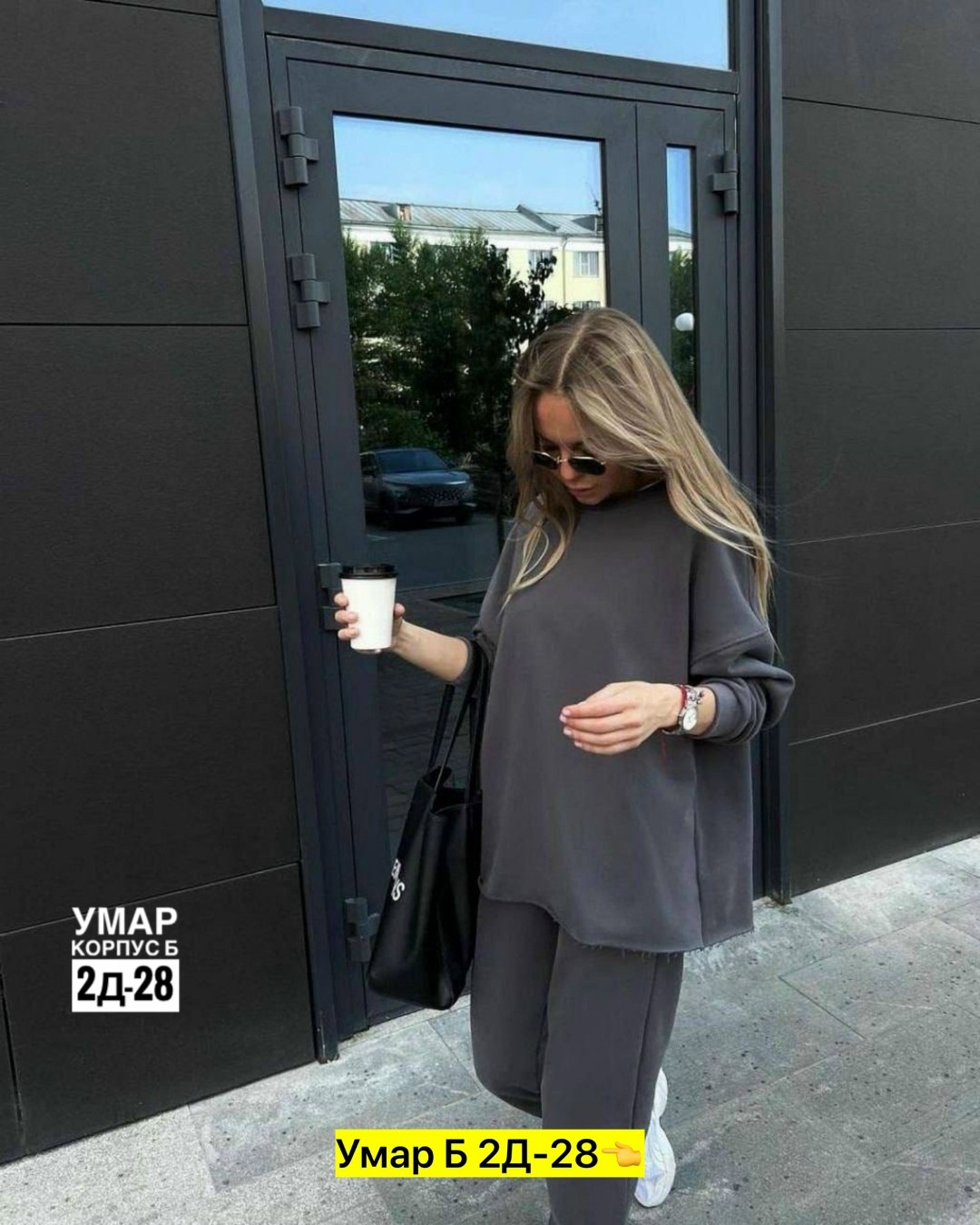 спортивный костюм оверсайз кофта и штаны,спортивный костюм,спортивный костюм оверсайз кофта и штаны fashon цвет черный,костюм женский на флисе,повседневный костюм