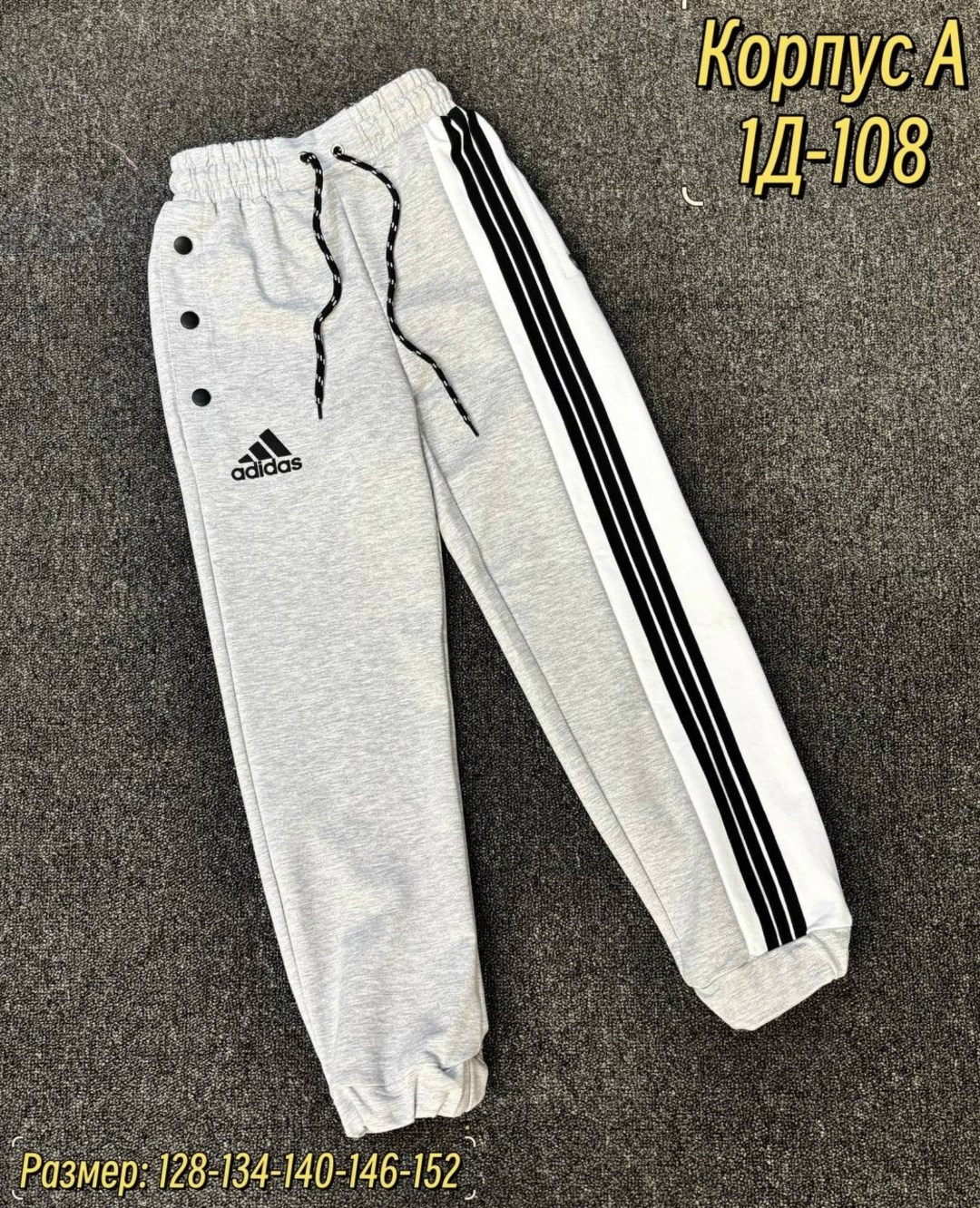 штаны спортивные,брюки женские спортивные,штаны на флисе,штаны женские,штаны женские спортивные