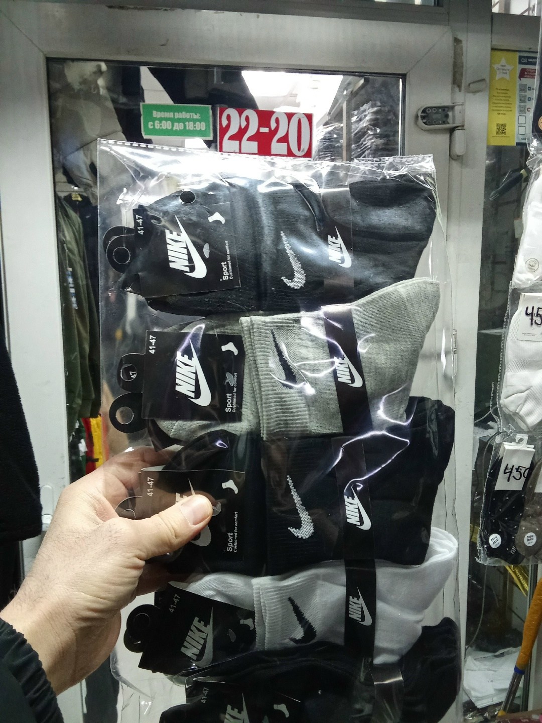 носки nike мужские,носки короткие спортивные набор nike,носки nike высокие,носки высокие nike набор мужских носков,носки короткие спортивные набор nike 10 пар