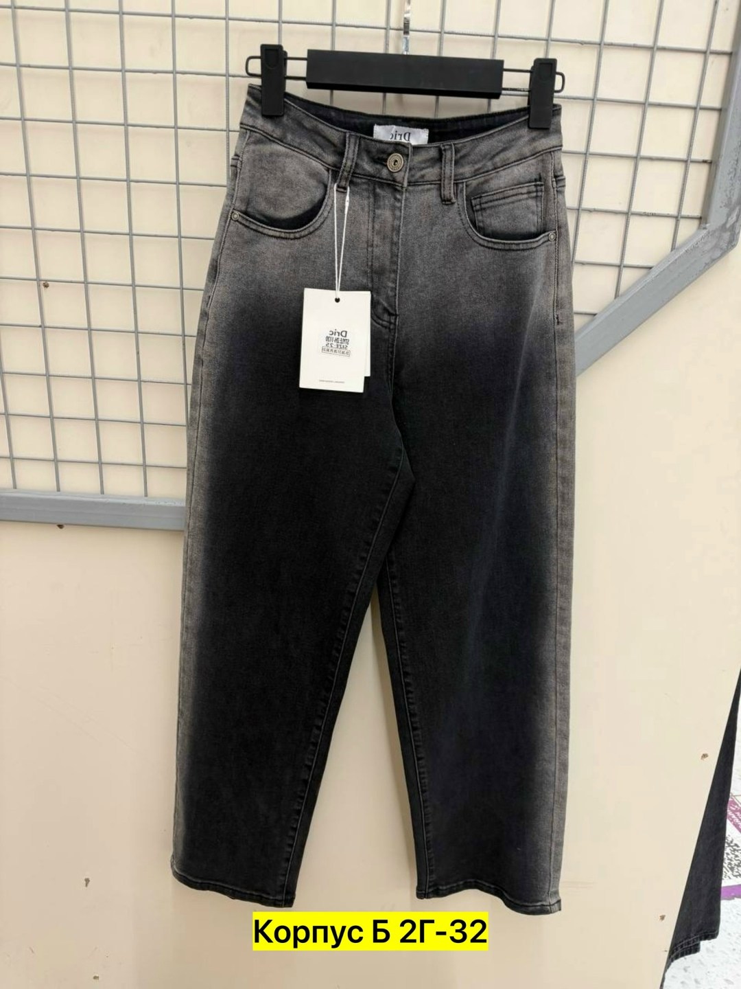 джинсы женские,джинсы,брюки джинсы,штаны джинсы,джинсы широкие
